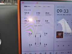 Li Auto L7 MAX - ფოტო 7