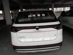 Volkswagen Touareg Sharp 300TSI Sharp Enjoy Edition - ფოტო 5