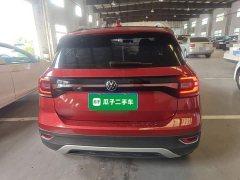 Volkswagen Tanyoung 1.5L Automatic Smart Connected Edition - photo 5