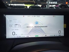 GAC Aion E9 MAX - ფოტო 11