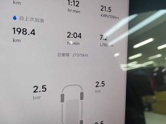 Li Auto L8 Pro - ფოტო 11