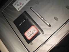 Avatr 12 650 Tri-Laser AWD Performance Edition - ფოტო 8