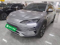 BYD Song Plus New Energy DM-i Intelligent Driving 112KM Premium - photo 1