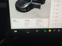 Tesla Model 3 Rear-Wheel Drive - ფოტო 11