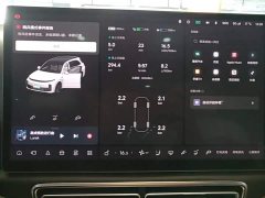 Li Auto L7 Air - ფოტო 11