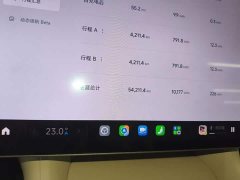 Xiaomi YU7 Four-Wheel Drive Max Edition - ფოტო 11