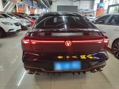 Changan UNI-V Third Generation 2.0T Dynamic Engine Edition - ფოტო 5