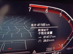 BMW Z4 sDrive 25i Sunburst Limited Edition - ფოტო 16
