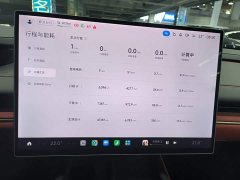 Xiaomi SU7 Rear-Wheel Drive Long Range Smart Driving Edition - ფოტო 11