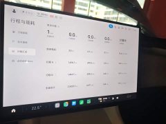 Xiaomi YU7 Four-Wheel Drive Max Edition - ფოტო 8