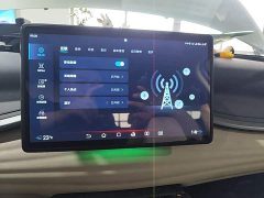 BYD Yuan Plus Glory Edition 430KM Transcend - ფოტო 12