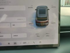 Geely Galaxy E5 530km Qihang Edition - ფოტო 11