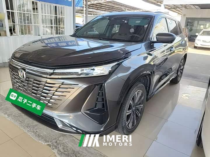 Changan CS75 PLUS Gen 3 1.5T Auto Navigation Edition - ავტომობილი ჩინეთიდან