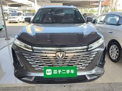 Changan CS75 PLUS Gen 3 1.5T Auto Navigation Edition - ფოტო 2