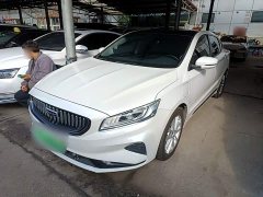 Geely Boyue New Energy 1.5T ePro Premium Edition - photo 1