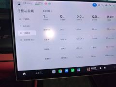 Xiaomi SU7 Rear-Wheel Drive Long Range Smart Driving Edition - ფოტო 11