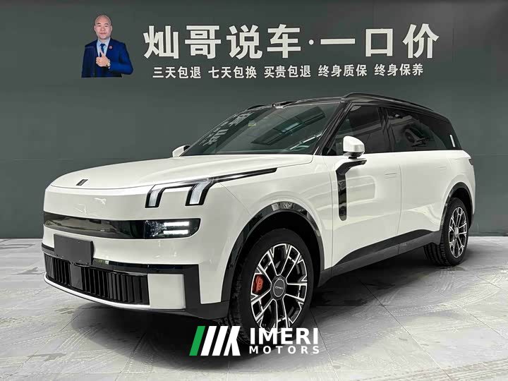 Lynk & Co 900 2.0T Ultra 6-seater