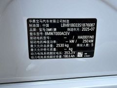 BMW i3 eDrive 35 L - ფოტო 16