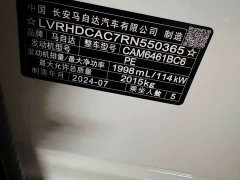 Mazda CX-5 2.0L Automatic FWD Comfort - ფოტო 8