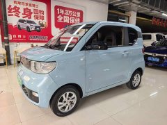 Wuling Hongguang MINIEV Deluxe Edition LFP Battery - ფოტო 1