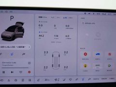 Li Auto L6 Max - ფოტო 7