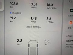 Li Auto L7 Pro - ფოტო 12