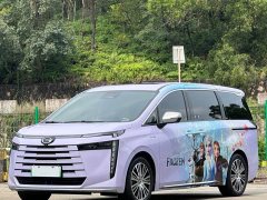 GAC Aion S Plus DM-i 150km MAX - photo 1