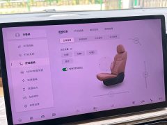 GAC Aion S Plus DM-i 150km MAX - photo 13