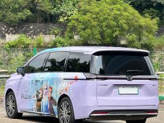 GAC Aion S Plus DM-i 150km MAX - photo 16