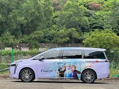 GAC Aion S Plus DM-i 150km MAX - photo 17