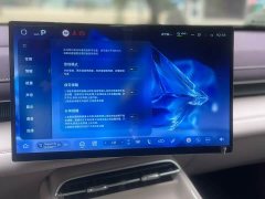 Deepal Deep Blue S07 630Ultra Huawei Qiankun ADS SE - ფოტო 10