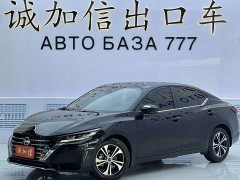 Nissan Sylphy Facelift 1.6L CVT Comfort Edition - фото 1