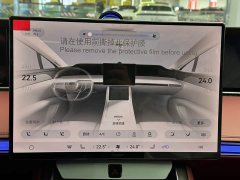 Stelato Enjoy Realm S9 EREV Max Rear-wheel drive 37kWh (896-line LiDAR) - ფოტო 20