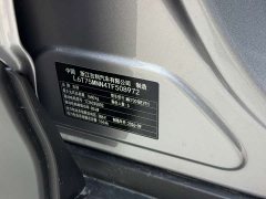 Geely Xing Yuan 410km Aspiration Edition - ფოტო 8