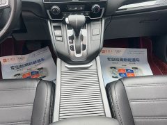 Honda CR-V 240TURBO CVT FWD Elite - photo 17