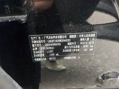 Honda CR-V 240TURBO CVT FWD Elite - photo 2