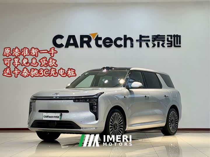 IM Motors Zhiji LS8 52 Max Luxury Six-Seater - автомобиль из Китая