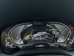 BMW iX3 Premier - ფოტო 12