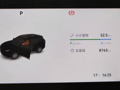 Changan Chitu ET5 210 LiDAR Smart Premium Edition - фото 11