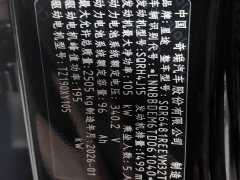 Changan Chitu ET5 210 LiDAR Smart Premium Edition - фото 12