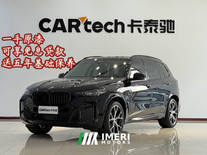 BMW X5 xDrive 30Li M Sport Luxury Night Edition Package - car from China