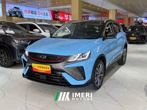 2022 Geely Bingyue 1.4T DCT Diamond Edition - ავტომობილი ჩინეთიდან