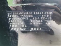Honda XR-V 1.5L CVT Thermal Edition - фото 13