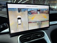 Geely Xing Yuan UP 410km Explorer Edition - photo 12