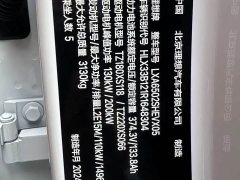 Li Auto L7 Ultra - ფოტო 16