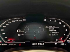 BMW 5 Series (Imported) 540i Elegance M Sport Package - ფოტო 15