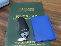 BYD Qin L EV 545KM Excellence Edition - ფოტო 10