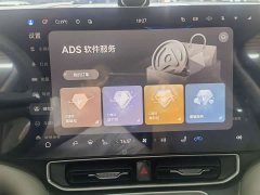 AITO Wenjie M9 Extended Range Ultra 52kWh 6-Seater with 192-Line LiDAR - фото 9