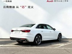 Audi A4L 40 TFSI Fashion Dynamic - ფოტო 5
