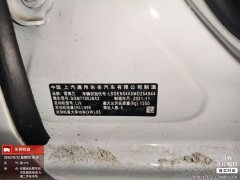 Chevrolet Cruze 325T Automatic Joyful Edition - ფოტო 7